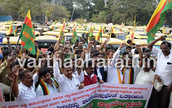 ಬೆಂಗಳೂರು: ಅಧಿಕ ಬಡ್ಡಿ ವಸೂಲಾತಿ ಖಂಡಿಸಿ ಆಟೊ ಚಾಲಕರ ಪ್ರತಿಭಟನೆ